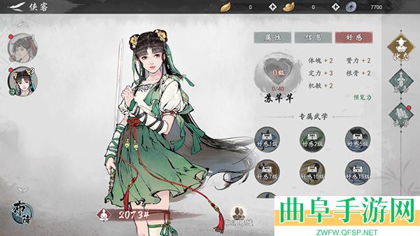 墨剑江湖0.1折游戏下载