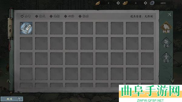 墨剑江湖0.1折游戏下载