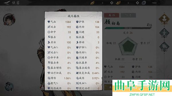 墨剑江湖0.1折游戏下载