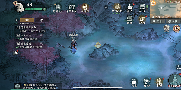 墨剑江湖0.1折游戏下载