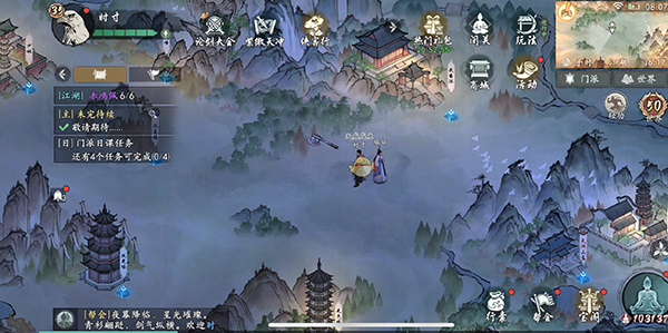 墨剑江湖0.1折游戏下载