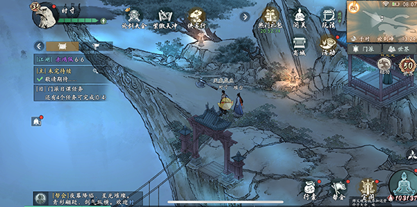 墨剑江湖0.1折游戏下载