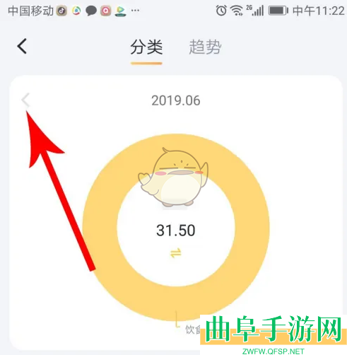 叨叨记账查看月度账单方法