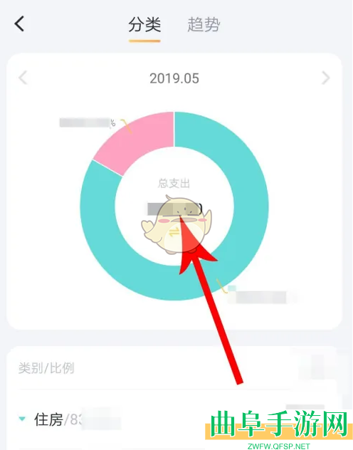 叨叨记账查看月度账单方法