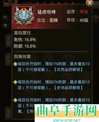 百龙霸业0.1折客户端游戏下载