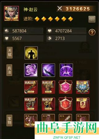 百龙霸业0.1折客户端游戏下载