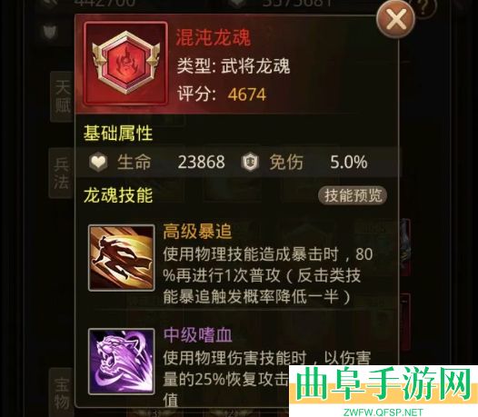 百龙霸业0.1折客户端游戏下载