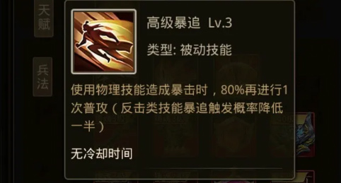 百龙霸业0.1折客户端游戏下载