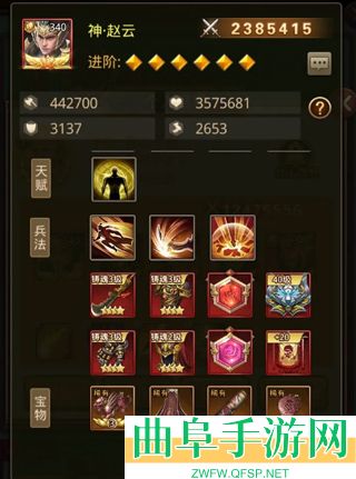 百龙霸业0.1折客户端游戏下载