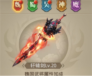 百龙霸业0.1折客户端游戏下载