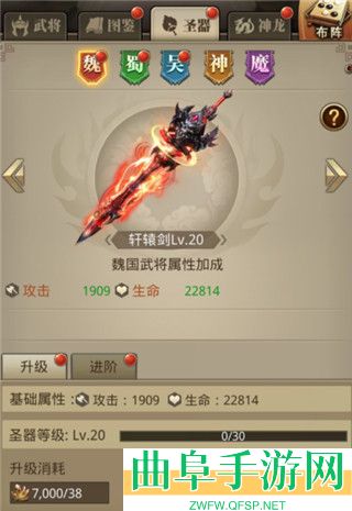 百龙霸业0.1折客户端游戏下载