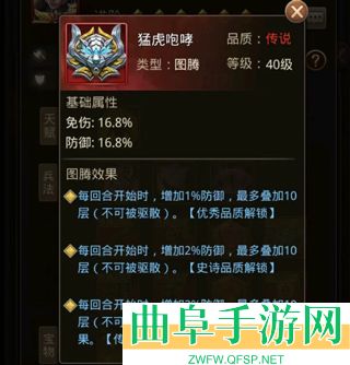 百龙霸业0.1折客户端游戏下载