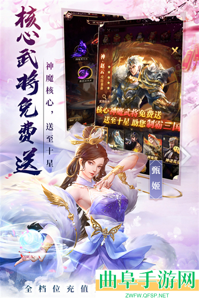 百龙霸业0.1折客户端游戏下载