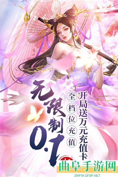 百龙霸业0.1折客户端游戏下载