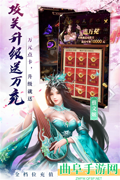 百龙霸业0.1折客户端游戏下载