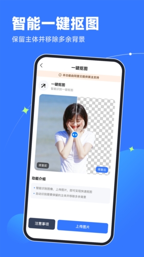 老旧照片修复器app下载