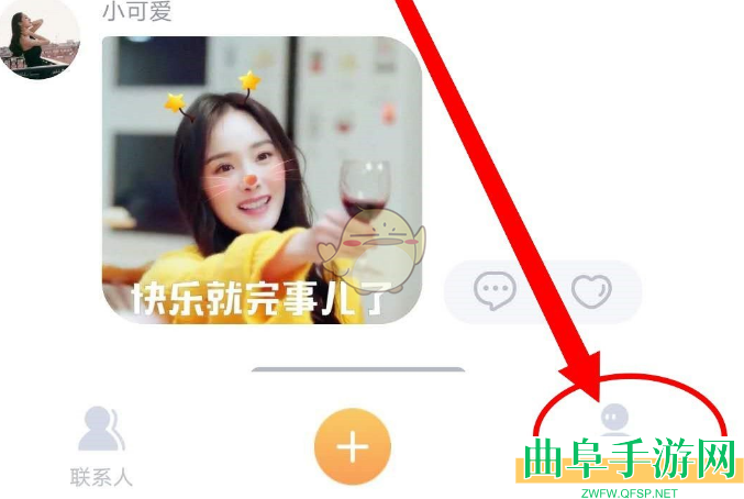 叨叨记账清空记账记录方法