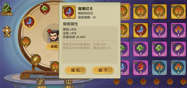 王者圣域游戏下载