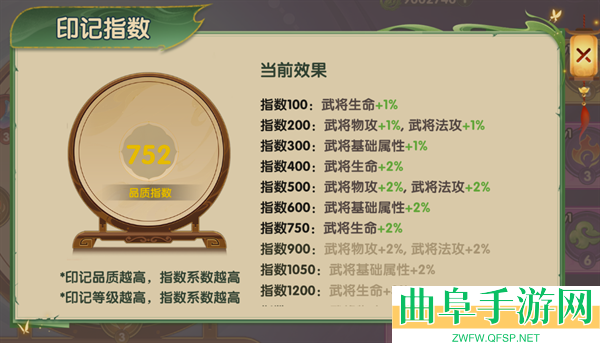 王者圣域游戏下载