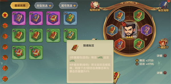 王者圣域游戏下载