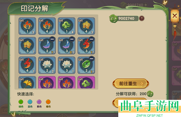 王者圣域游戏下载