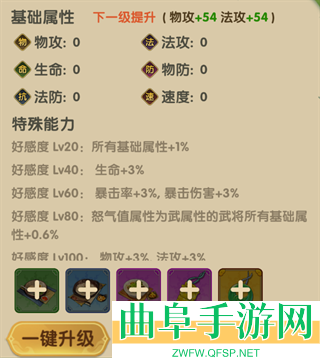 王者圣域游戏下载