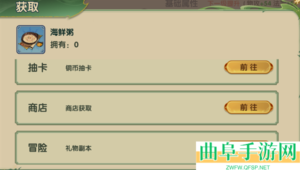 王者圣域游戏下载