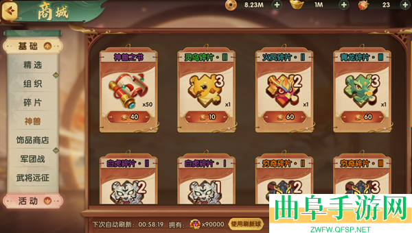 王者圣域游戏下载