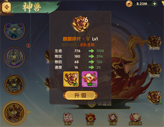 王者圣域游戏下载