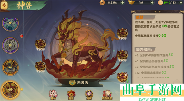 王者圣域游戏下载