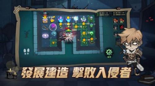 月夜降临正版游戏下载