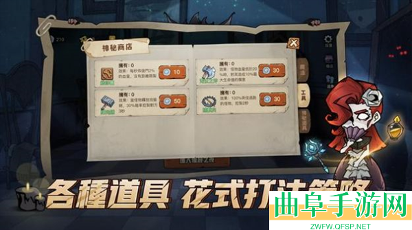 月夜降临正版游戏下载