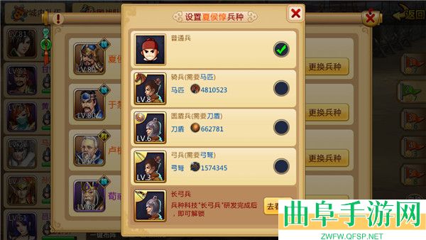 胡莱三国2电视版游戏下载