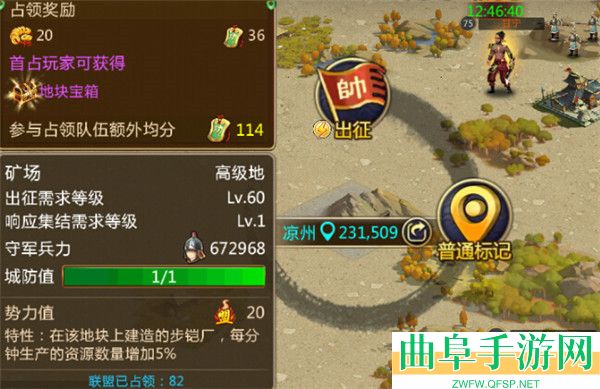 胡莱三国2电视版游戏下载