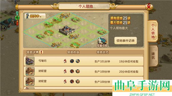 胡莱三国2电视版游戏下载