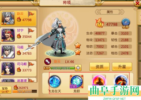 胡莱三国2电视版游戏下载