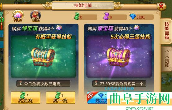 胡莱三国2电视版游戏下载