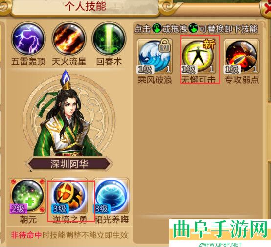 胡莱三国2电视版游戏下载