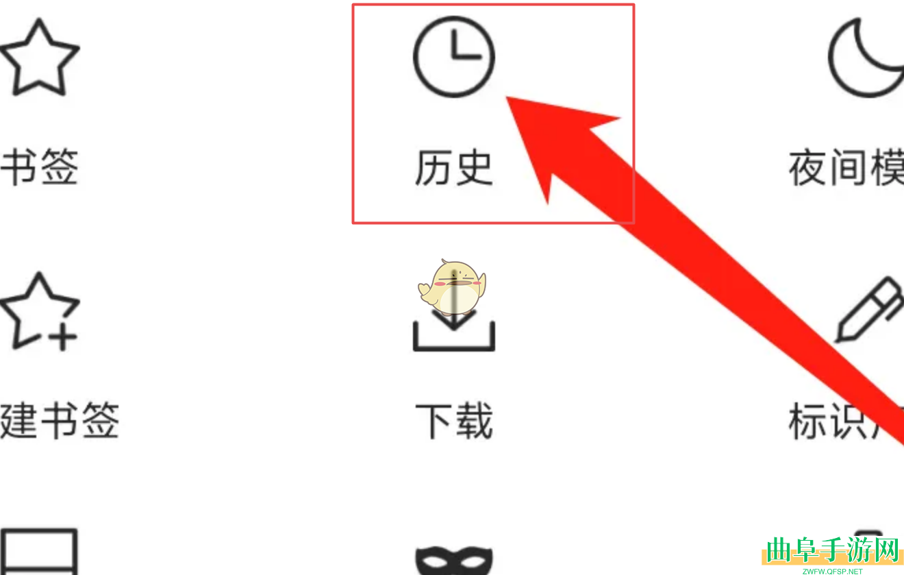 x浏览器历史浏览记录查看方法