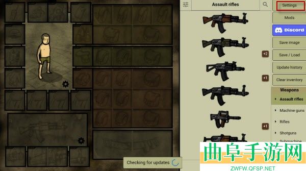 我的士兵破解版游戏下载