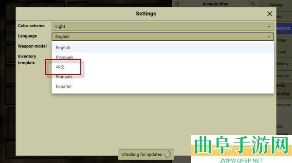 我的士兵破解版游戏下载