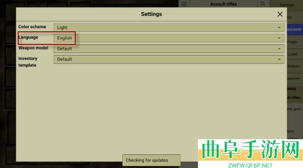 我的士兵破解版游戏下载