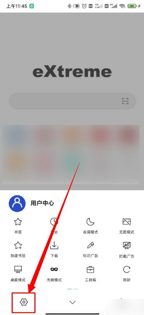 x浏览器关闭搜索建议方法