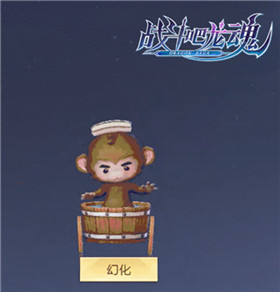 战斗吧龙魂台版游戏下载