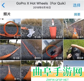 GoProapp下载