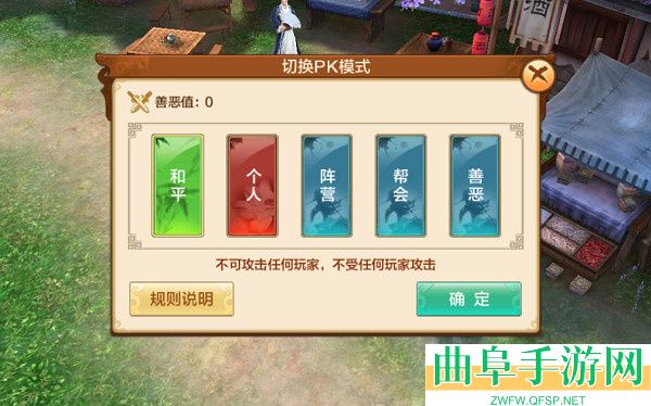 射雕英雄传手游折扣平台最新版游戏下载