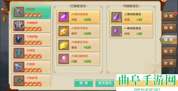 射雕英雄传手游折扣平台最新版游戏下载