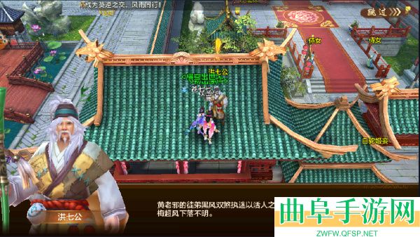 射雕英雄传手游折扣平台最新版游戏下载