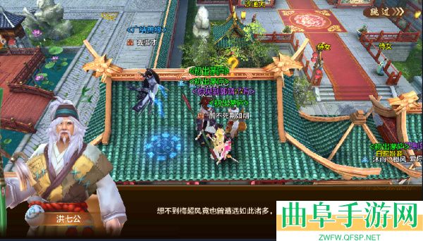 射雕英雄传手游折扣平台最新版游戏下载