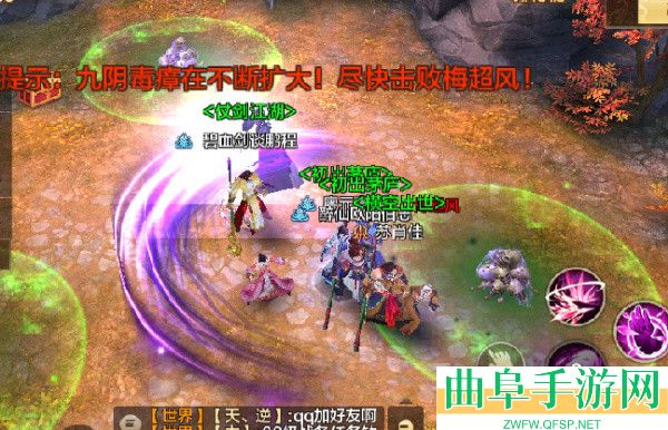 射雕英雄传手游折扣平台最新版游戏下载